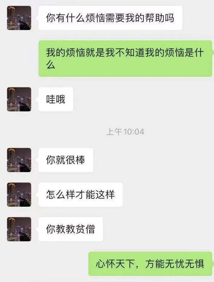 三元一次的唐僧服务，把我整崩溃了